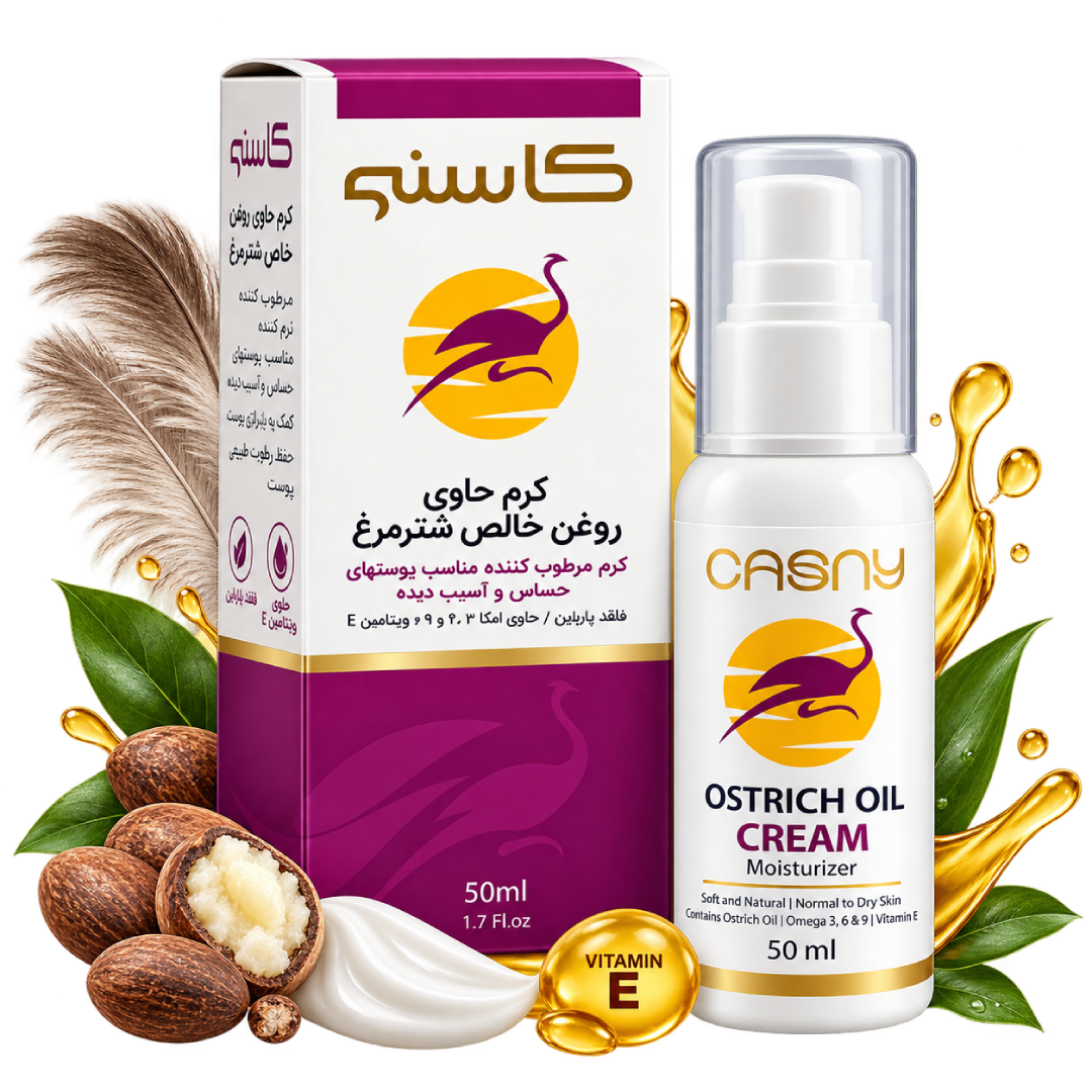 **کرم شترمرغ کاسنی** یک مرطوب‌کننده مناسب برای پوست‌های خیلی خشک و آسیب‌دیده است. این کرم با دارا بودن **امگا ۳، ۶، ۹ و ویتامین E** به حفظ رطوبت، افزایش نرمی و لطافت و بهبود ظاهر پوست کمک می‌کند.